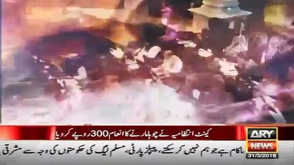 Ary News Headlines 1 April 2016 , Kill The Rat And Get Rs 300 Price In Peshawar