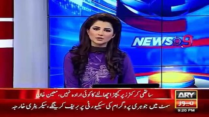 Ary News Headlines 1 April 2016 , Moin Khan Latest Statements On Cricket