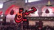 Chali Hon Sham Ya Hussaina - Daniyal Nohay 2016 - Downloaded from youpak.com