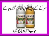 vinegar sirke ke aise fawaid jo hum nahin jante