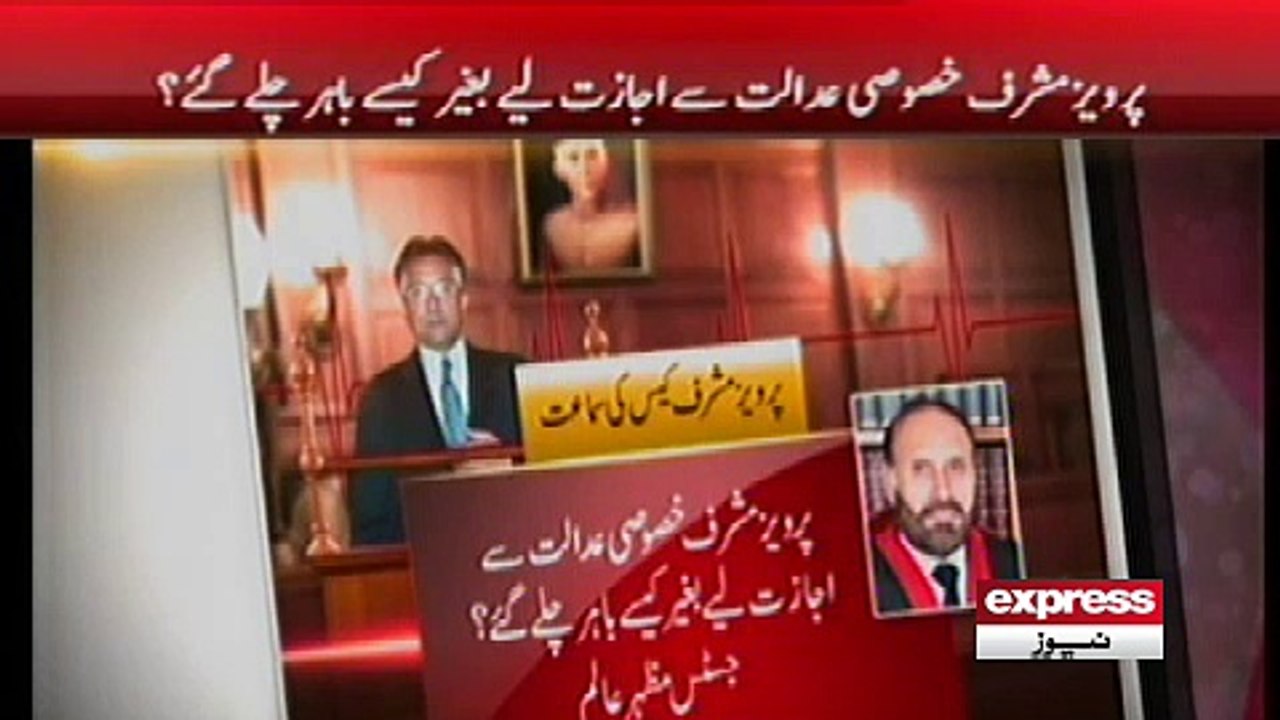 COURT ON MUSHARAF ECL