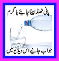 benefits of drinking hot water and cold water