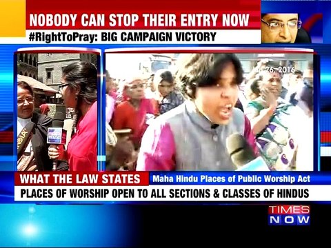 Women Can Now Enter Shani Shingnapur Temple - Bombay High Court