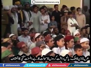 Sunni Mofti Hanif Blamed Malik Raiz, Said he is Facilitator of Terrorist