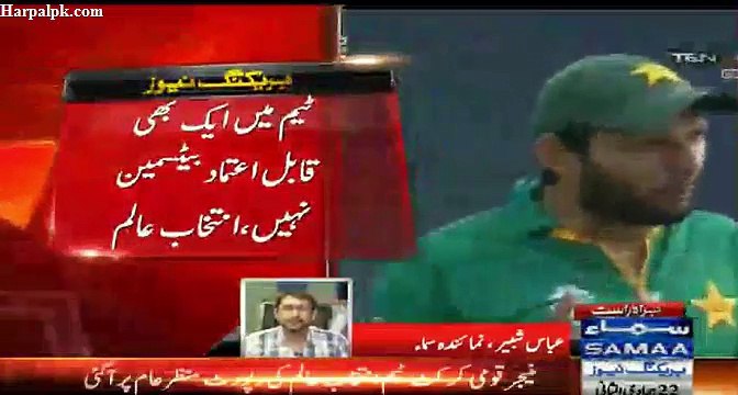 Intehab Alam Ne Apni Report Me Waqar Younas Ko Clean Chit Dekar Sara Malba Afridi K Sr Dal Diya