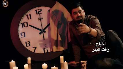 زيد الحبيب - يا بعد روحي _ Video Clip