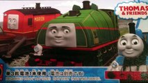 Thomas & Friends Toy Train Unboxing Plarail Gator & Marion!