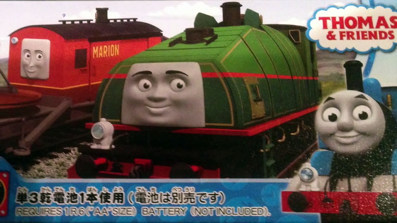 Thomas & Friends Toy Train Unboxing Plarail Gator & Marion!