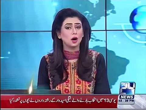 Protocol of Prime Minister of Pakistan Mian Muhammad Nawaz Sharif -