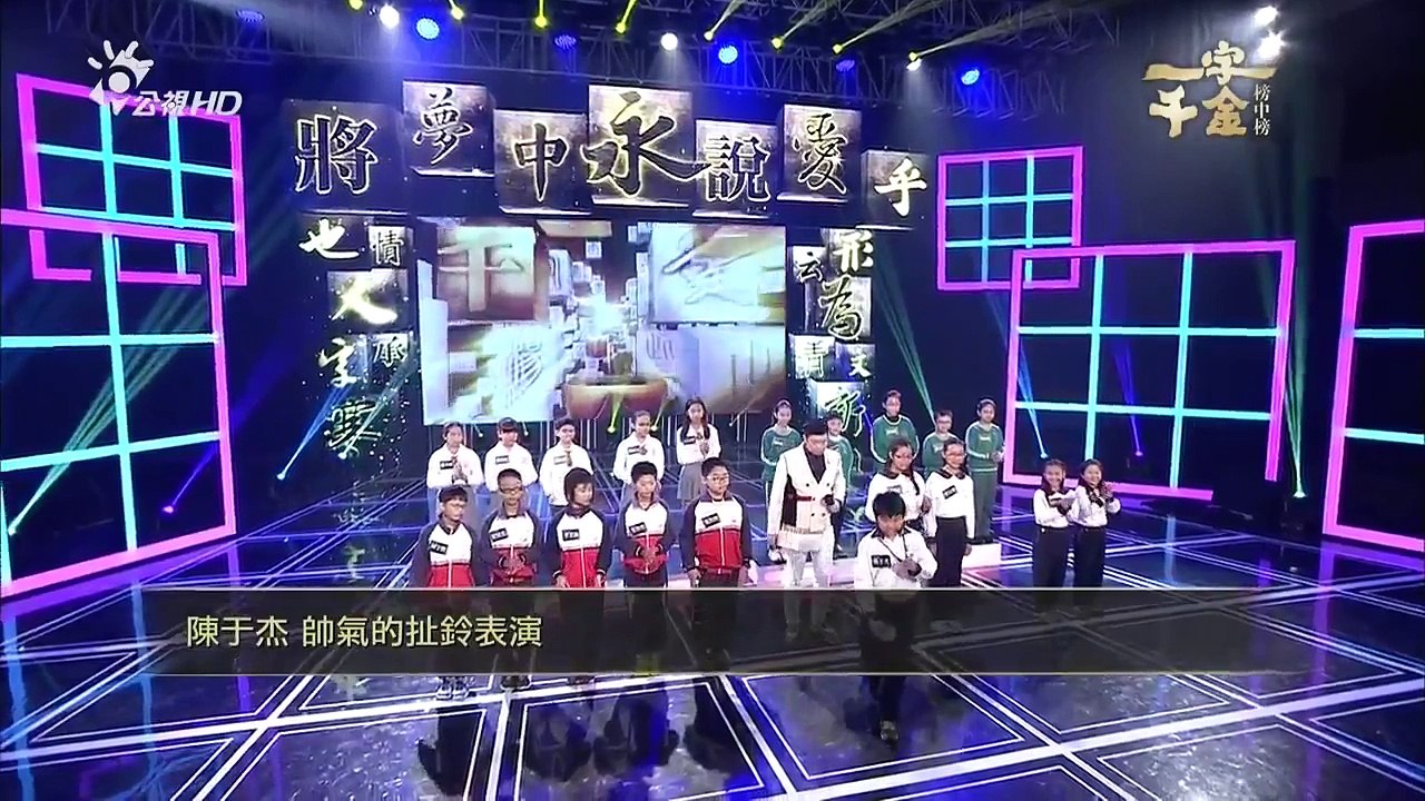 一字千金-20160317