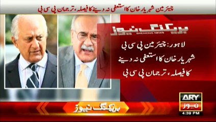 Sheharyar rejects resignation news