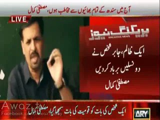 Ab tu is ne cooler rakh lia hai ta ke bar bar drink na banana paray - Mustafa Kamal ke Altaf Hussain per war