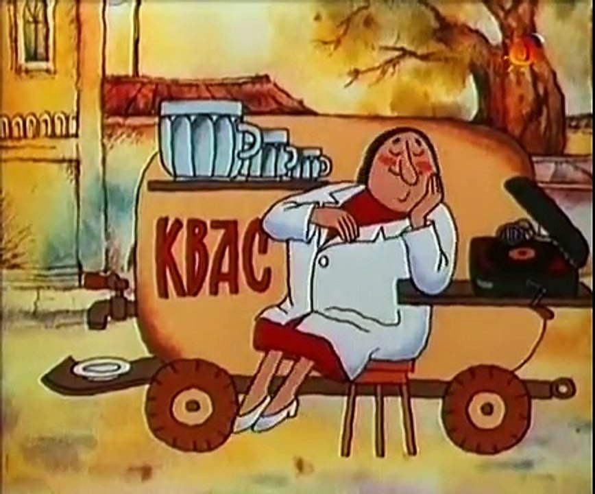 13 Всех поймал