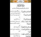 Tafseer of Surah Fatiha in Urdu by Mufti Taqi Usmani Sahib Part 4