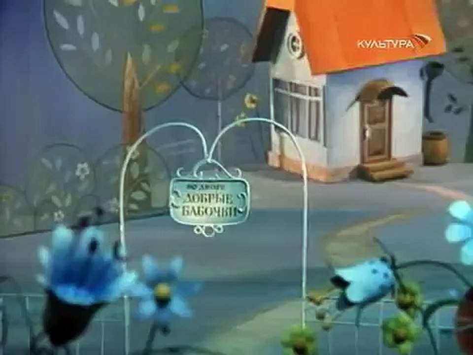 12 Все наоборот