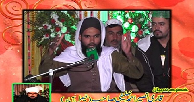 Shan e Auliya Naqabat Mohammad Waseem Faisal Saeedi