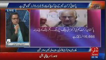 Shahid Afridi Will Remain Captain Till 2020 Rauf Klasra Reveals - YouTube