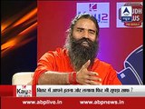 Press Conference Episode 17 Black Money is increasing day by day, says Baba Ramdev 22