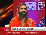 Press Conference Episode 17 Black Money is increasing day by day, says Baba Ramdev 24