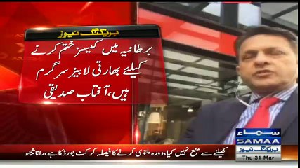 Aftab Siddiqui Comments on MQM Funding to British Organization on Samaa TV