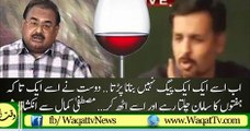 Mustafa Kamal Blasts on Altaf Hussain Altaf Hussain Is A Clown & Coward Man -