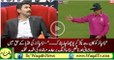 Javed Miandad criticizing Umpires for favoring India in today's match Watch Video