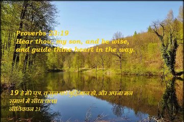 Christian song EK TUTE HUE DIL NE YESHU TUJHKO PUKARA HAI