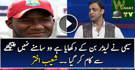 See How Shoaib Akhtar Praising Sammi Leadership Quality In Live Show