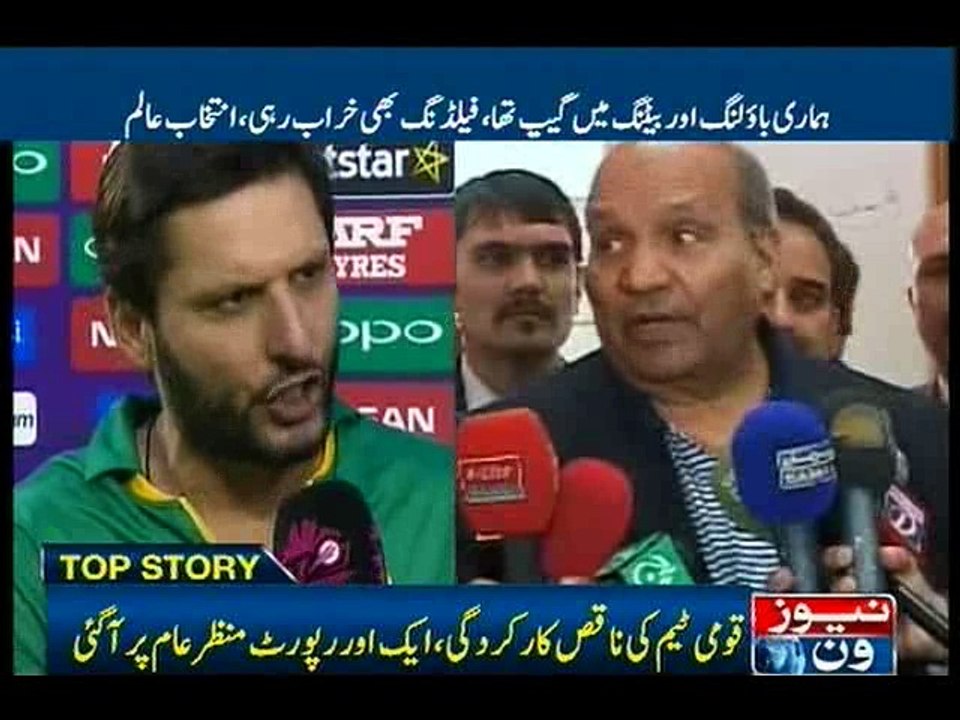Afridi an ‘absolutely clueless’ captain: Team manager