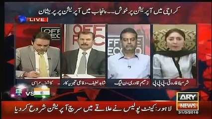 Sharmela Farooqi Take Class of PML(N) Government