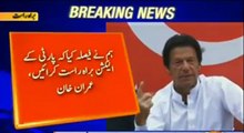 Geo tried to mute Imran Khan live press conference when he started criticizing Najam Sethi