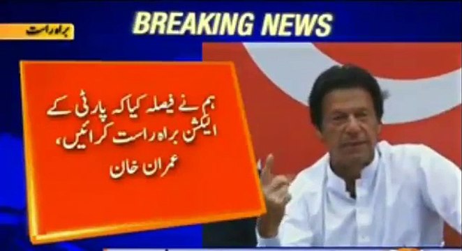 Geo tried to mute Imran Khan live press conference when he started criticizing Najam Sethi