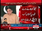 Raza Haroon Joins Mustafa Kamal  Full Press Conference - Express News 32