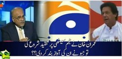 Geo tried to mute Imran Khan live press conference when he started criticizing Najam Sethi