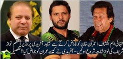 Rauf Klasra finally revealed why Nawaz Shareef made Shahid Afridi captain of Pakistan team