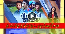 Indian Media Team is insulting his Own Team After Losing Against WI
