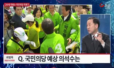 뉴스쇼 판.E1142.160401 2