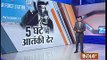 Pathankot Terror Attack: Rajnath Singh Warns Befitting Reply to Pakistan