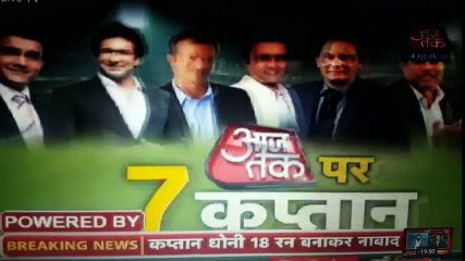 Wasim Akram Camera Crew attacked in Mumbai