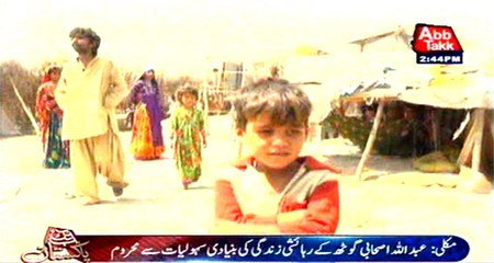 Makli: Abdullah Ashabi Goth resident Deprived basic facilities of life