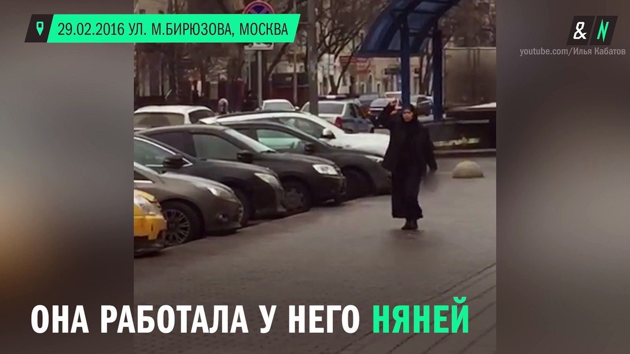 Ужасная трагедия в Москве