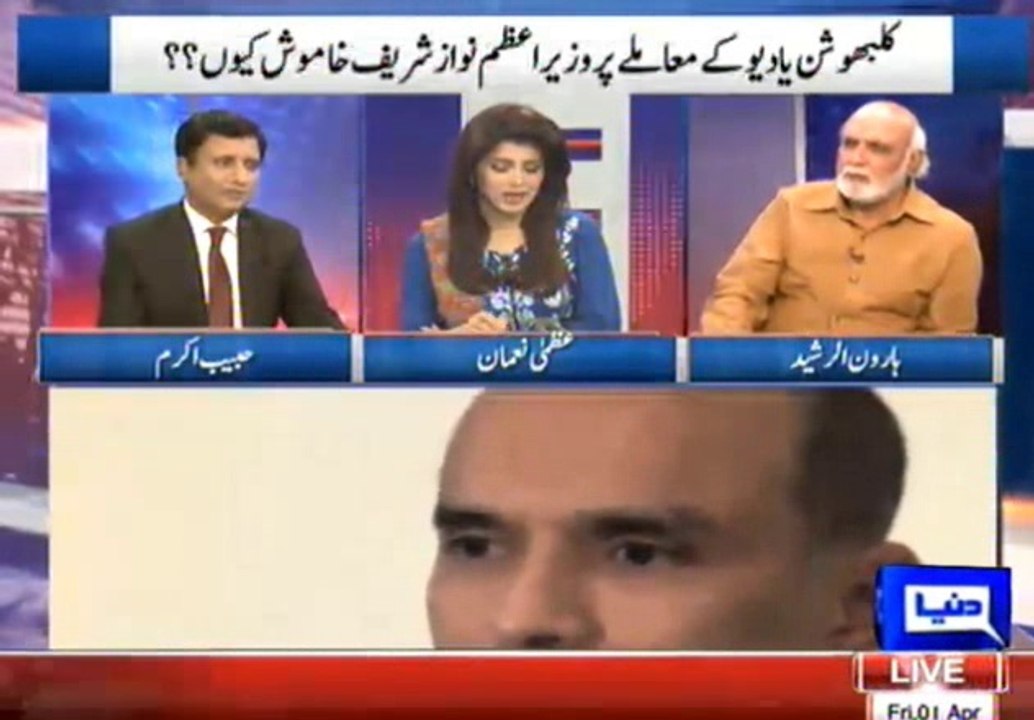 Haroon Rasheed's comments on Nawaz Sharif's silence on Iran issue
