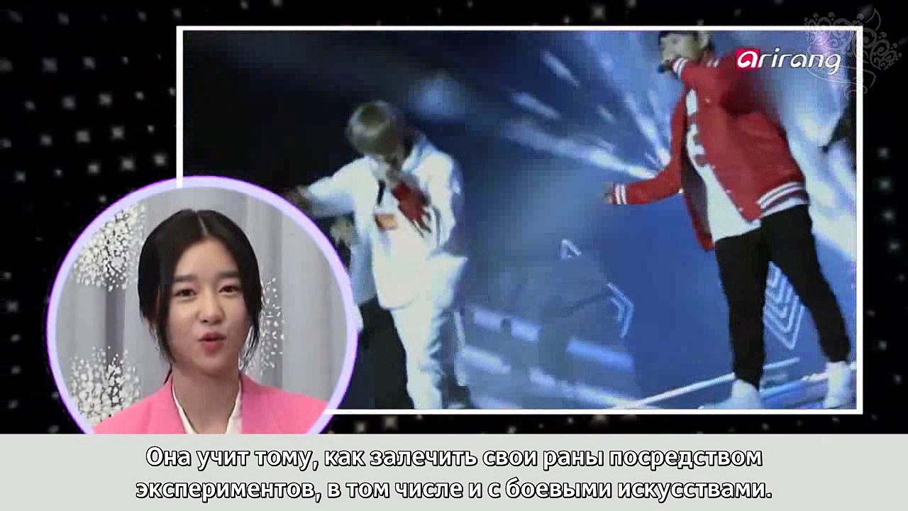 Showbiz Korea. Actress Seo Yea-Ji | рус. саб |