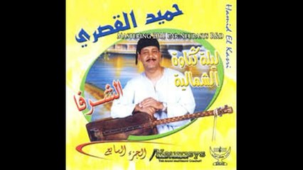 Hmed El Kasri (Alssalat alik ya rassoul allah)