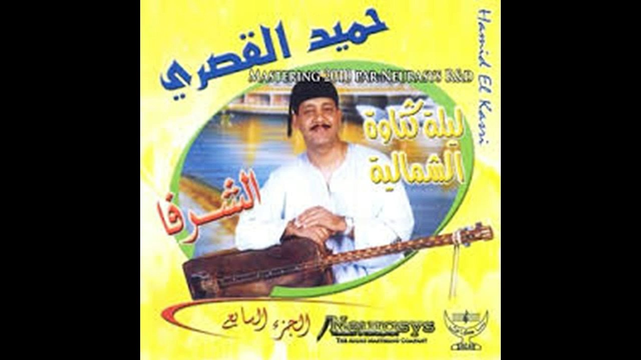 Hmed El Kasri (Alssalat alik ya rassoul allah)