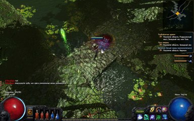 первый акт 8