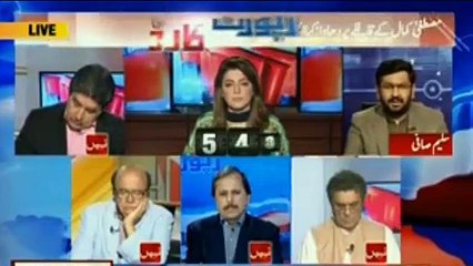 Saleem Safi's analysis on incident happened with Mustafa Kamal