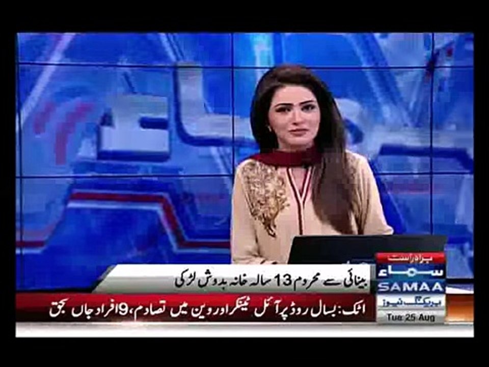 Pakistani Shakira singing WAKA WAKA