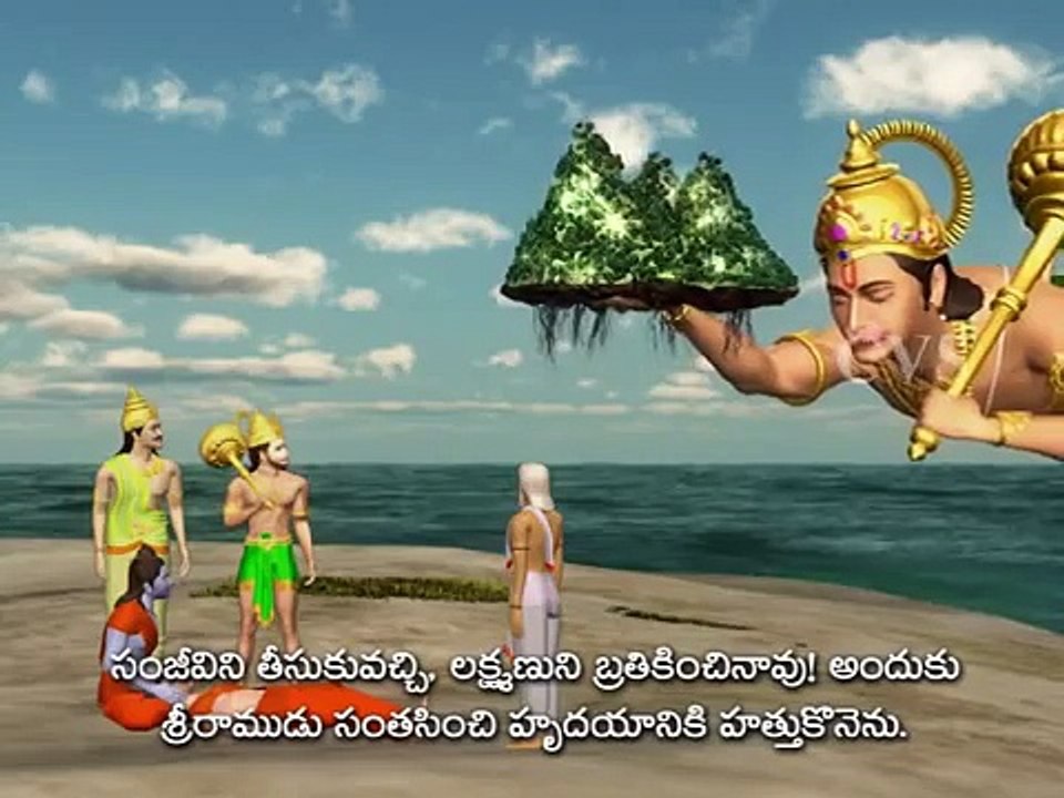 Hanuman Chalisa New2 - 3D animation video songs