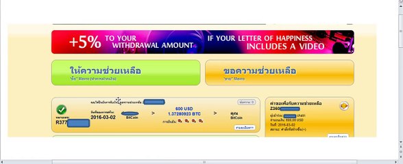 Testimonials 600 USD